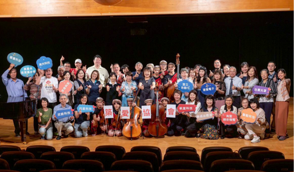 Celebrating a Decade of Music and Cultural Roots: Mirle Group Supports Two Commemorative Concerts by the Build Love Association