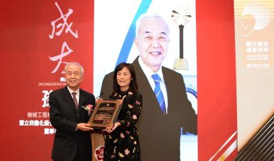盟立集團總裁孫弘榮獲成功大學頒發 110年度校友傑出成就獎