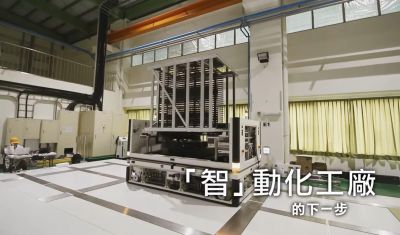 2020台北國際自動化工業大展-形象影片