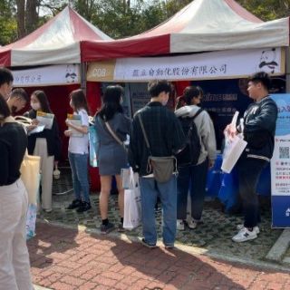 2023 NYCU and NTHU Campus Job Fair